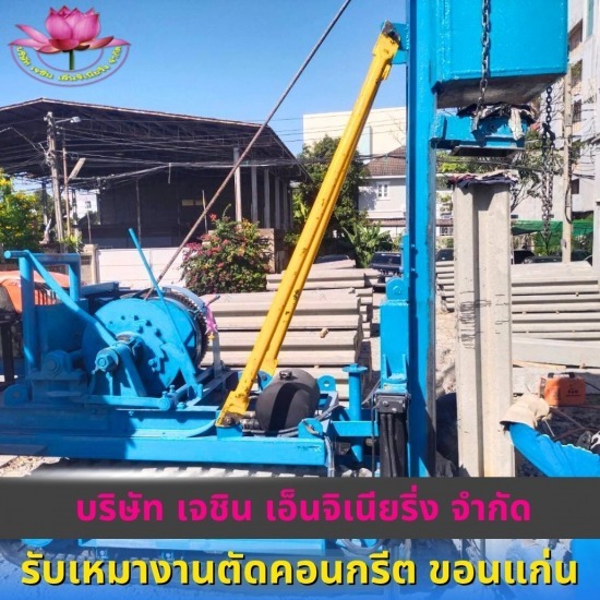 ตอกเสาเข็มไมโครไพล์ (Micropile) ขอนแก่น - รับเหมางานตัดคอนกรีต ขอนแก่น
